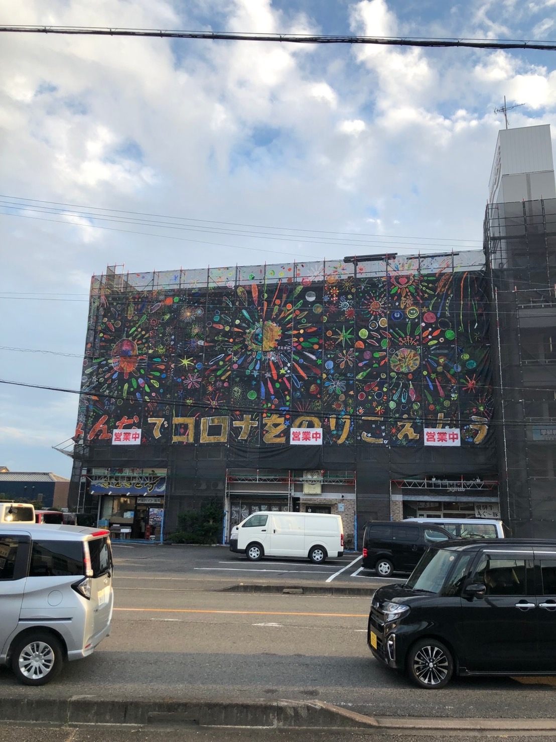 岐阜県可児市 アパート塗装で垂れ幕をかけました 多治見市で外壁塗装するなら伊東塗装へ